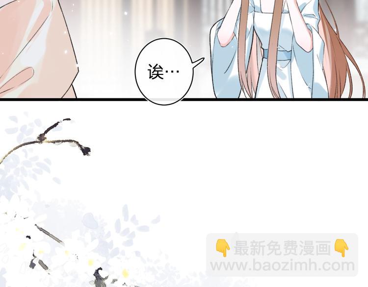 第1话 厂花要娶公主？(1/4)-第3话
