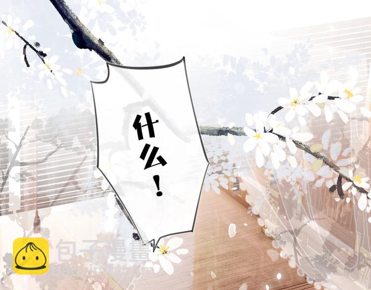 第1话 厂花要娶公主？(1/4)-第3话