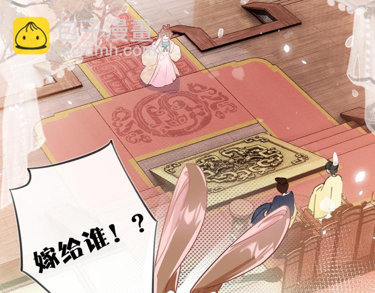 第1话 厂花要娶公主？(1/4)-第3话