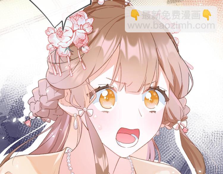 第1话 厂花要娶公主？(1/4)-第3话