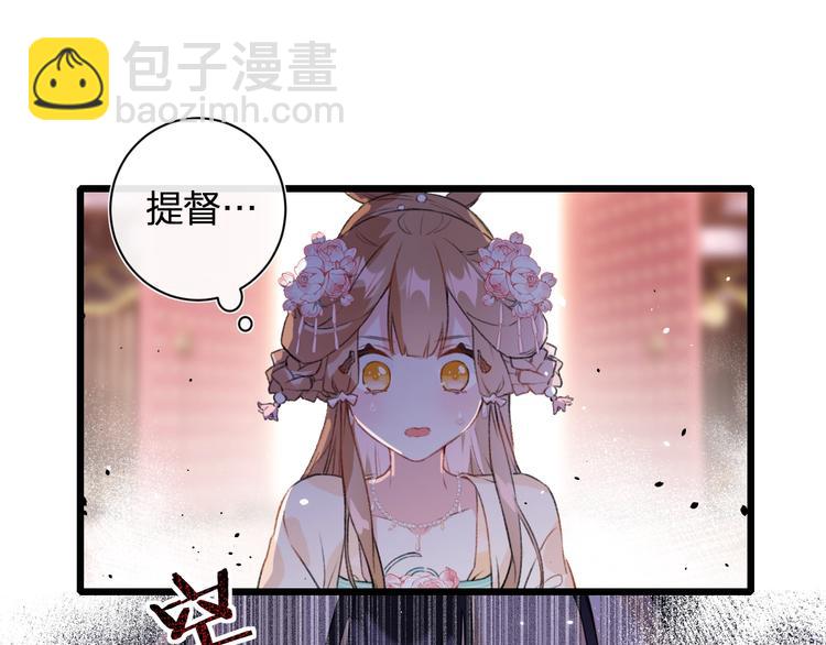 第1话 厂花要娶公主？(1/4)-第3话