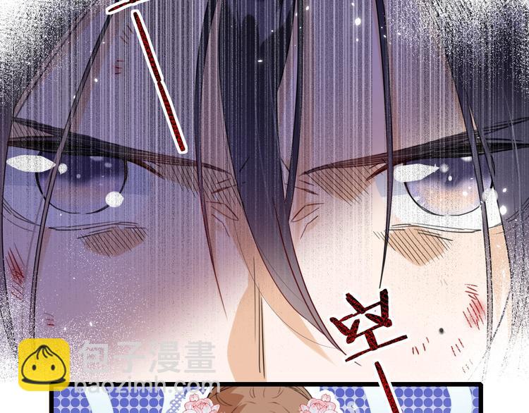 第1话 厂花要娶公主？(1/4)-第3话