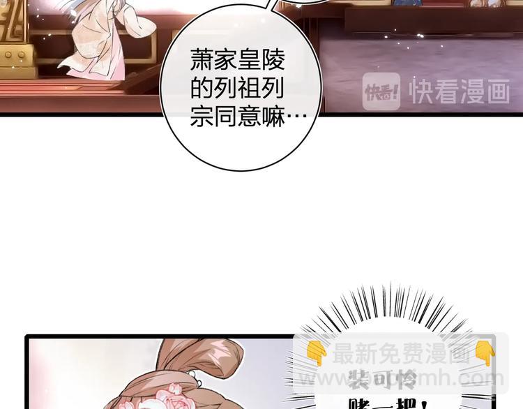 第1话 厂花要娶公主？(1/4)-第3话
