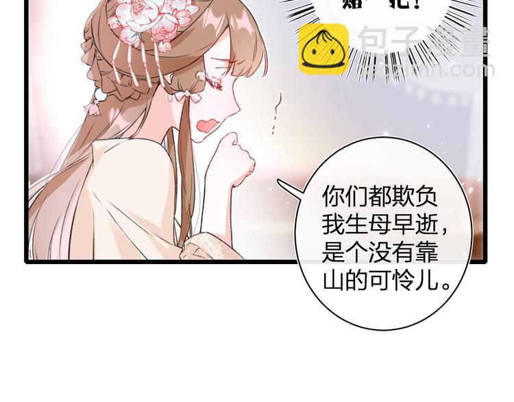 第1话 厂花要娶公主？(1/4)-第3话