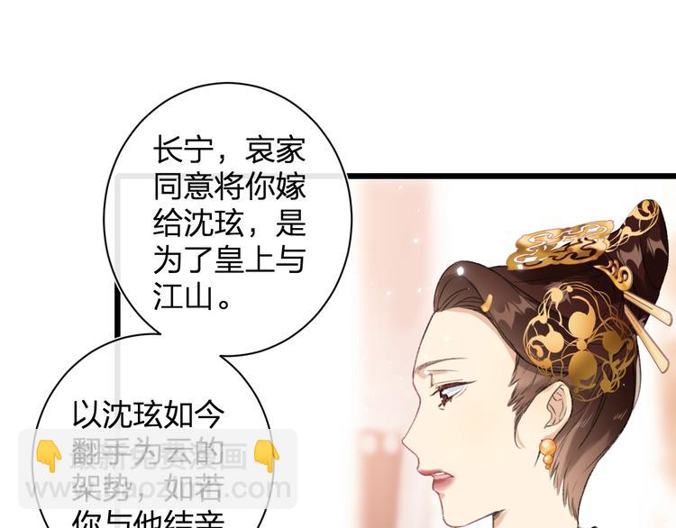 第1话 厂花要娶公主？(1/4)-第3话