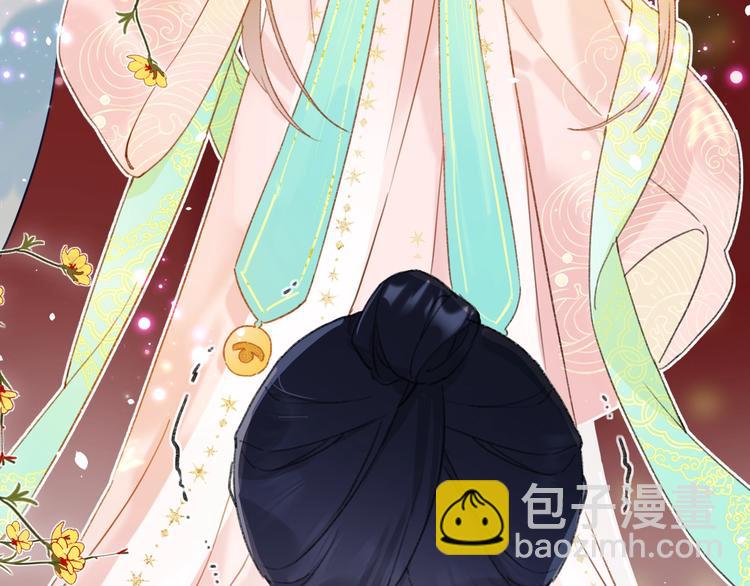 第1话 厂花要娶公主？(1/4)-第3话