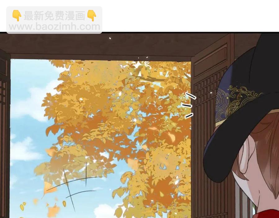 第29话 你喜欢上他了？(1/2)-第31话