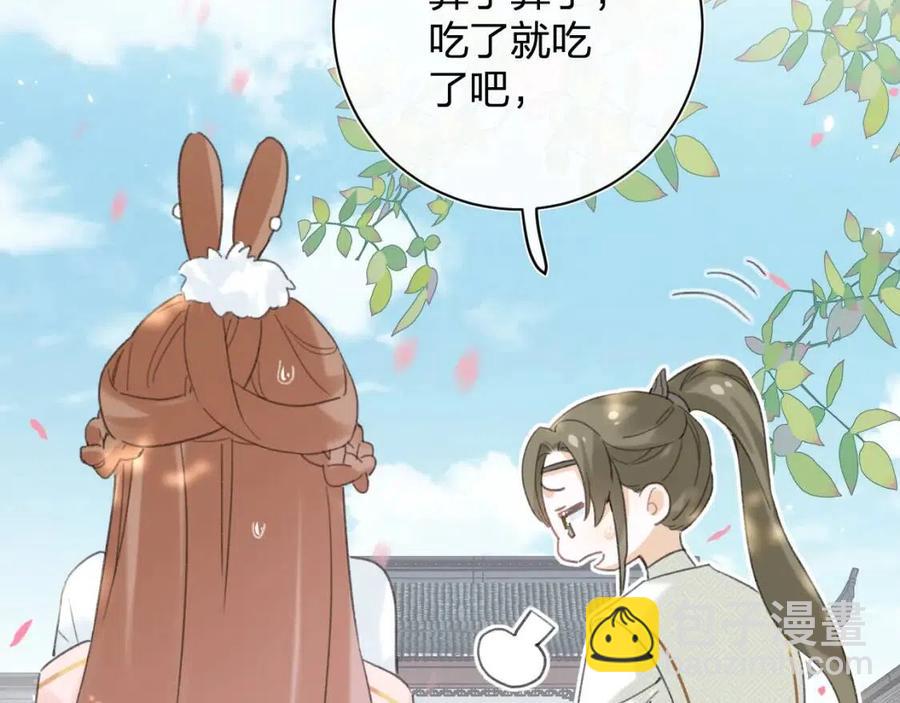 第29话 你喜欢上他了？(1/2)-第31话
