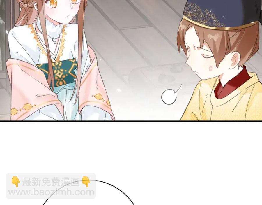 第29话 你喜欢上他了？(1/2)-第31话