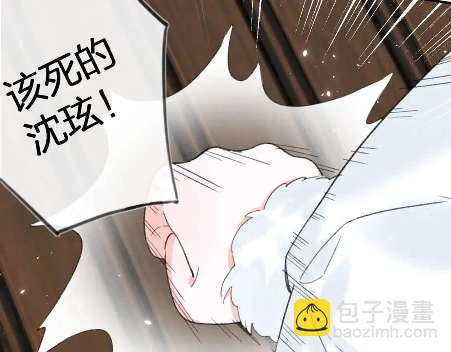 第31话 殿下哭什么呢(1/2)-第33话