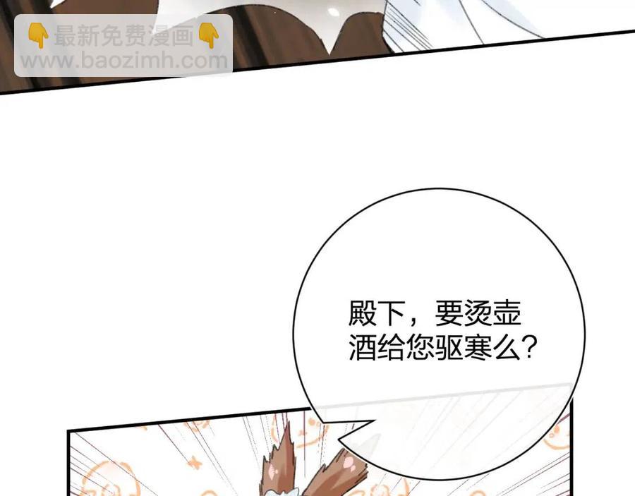 第31话 殿下哭什么呢(1/2)-第33话