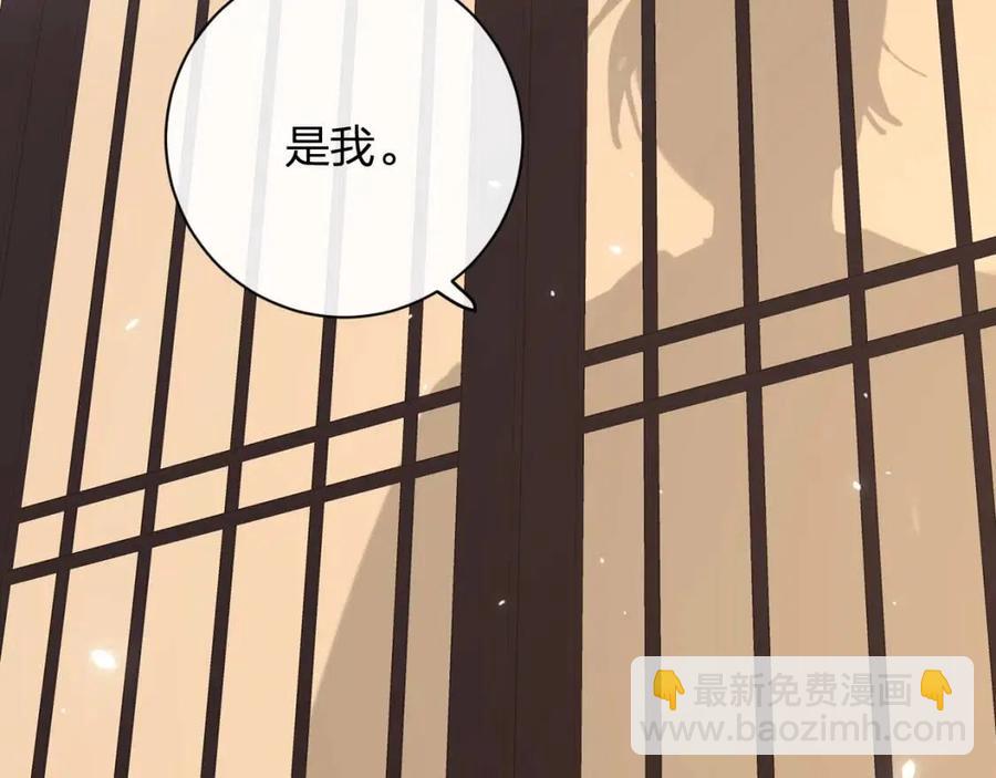 第31话 殿下哭什么呢(1/2)-第33话