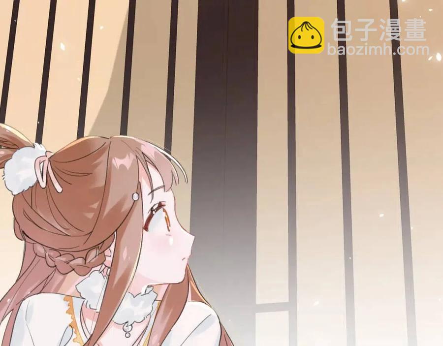 第31话 殿下哭什么呢(1/2)-第33话