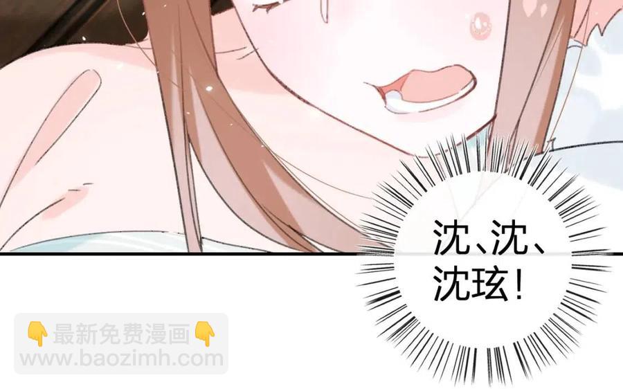 第31话 殿下哭什么呢(1/2)-第33话