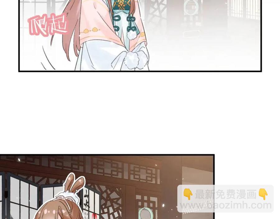 第31话 殿下哭什么呢(1/2)-第33话