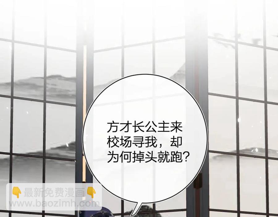 第31话 殿下哭什么呢(1/2)-第33话