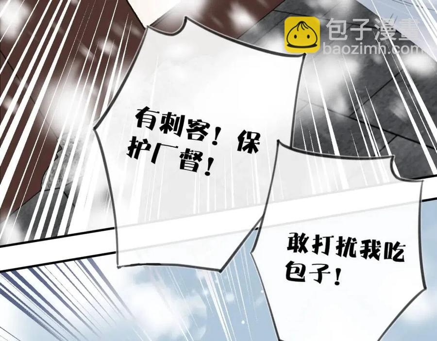第33话 提督大人吻上瘾！(1/3)-第35话