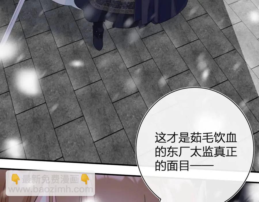 第33话 提督大人吻上瘾！(1/3)-第35话