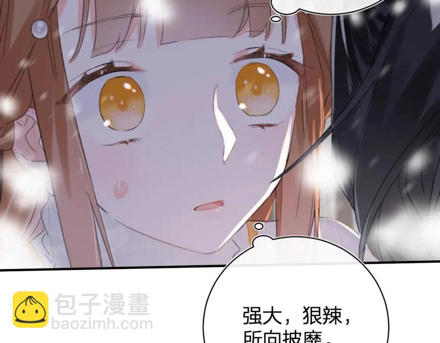 第33话 提督大人吻上瘾！(1/3)-第35话