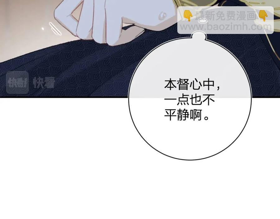 第35话 提督也紧张了！(1/2)-第37话