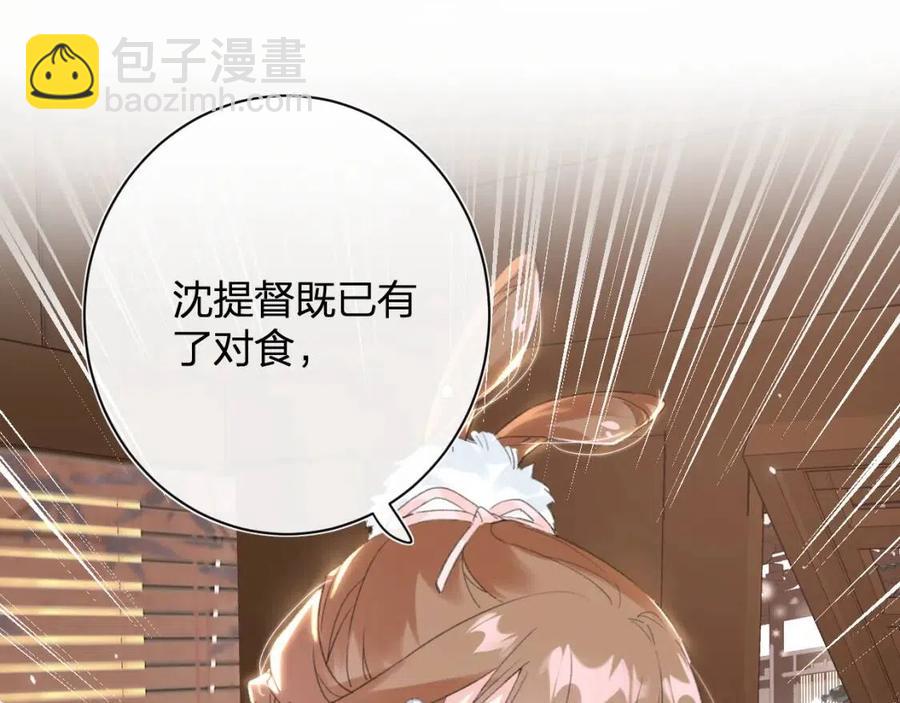 第35话 提督也紧张了！(1/2)-第37话