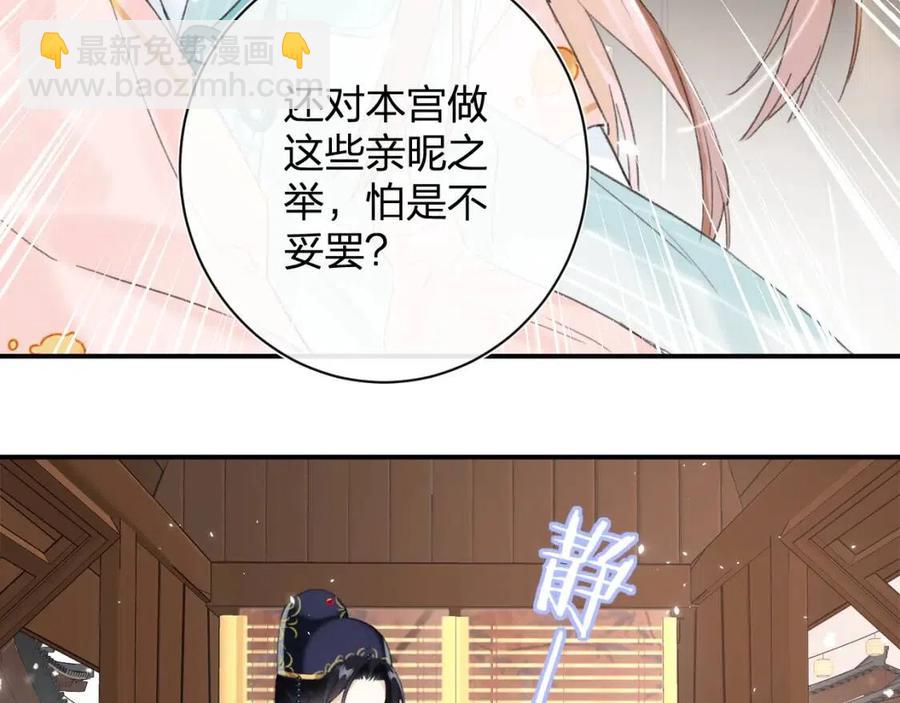 第35话 提督也紧张了！(1/2)-第37话