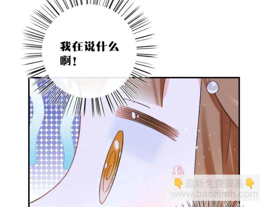 第35话 提督也紧张了！(1/2)-第37话
