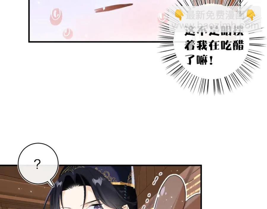 第35话 提督也紧张了！(1/2)-第37话