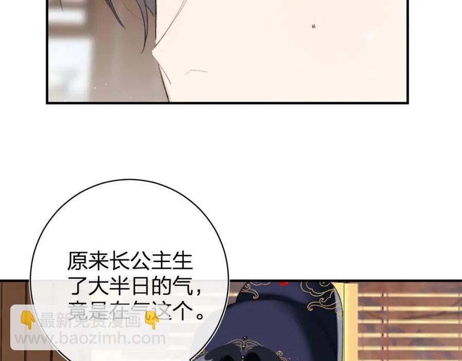 第35话 提督也紧张了！(1/2)-第37话