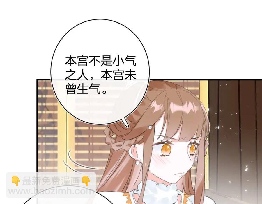 第35话 提督也紧张了！(1/2)-第37话
