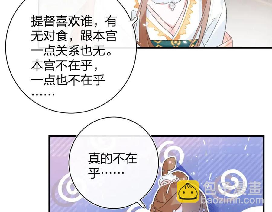 第35话 提督也紧张了！(1/2)-第37话