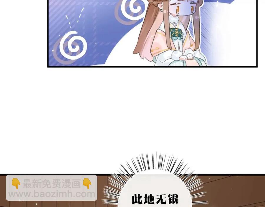 第35话 提督也紧张了！(1/2)-第37话