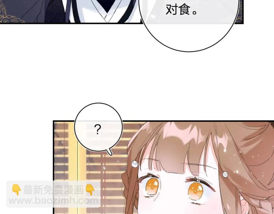 第35话 提督也紧张了！(1/2)-第37话