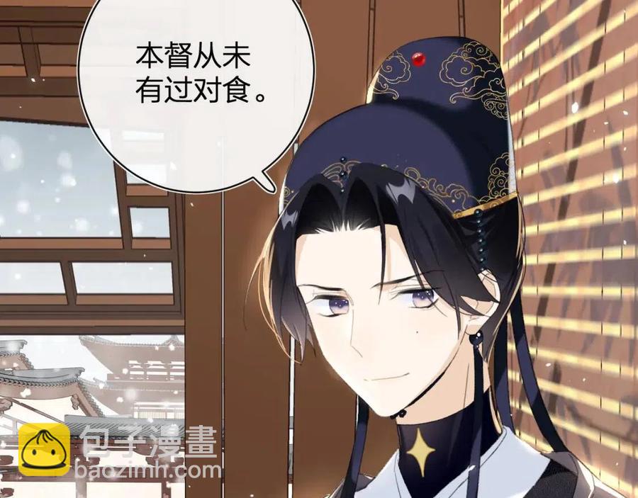 第35话 提督也紧张了！(1/2)-第37话