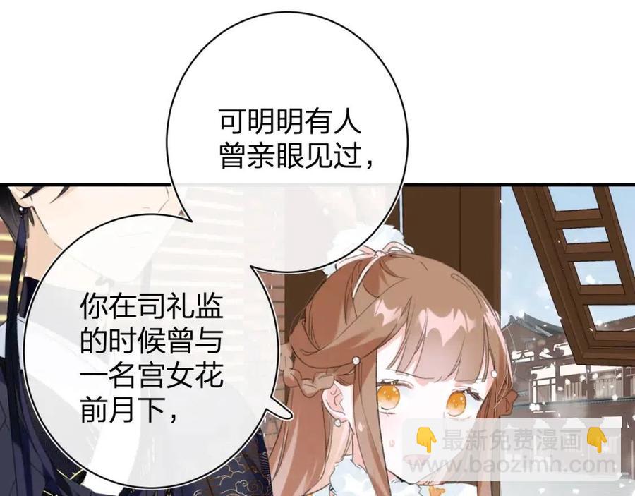 第35话 提督也紧张了！(1/2)-第37话