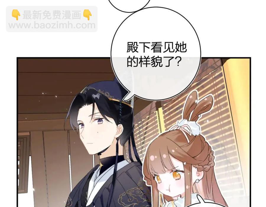 第35话 提督也紧张了！(1/2)-第37话