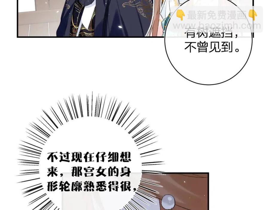 第35话 提督也紧张了！(1/2)-第37话
