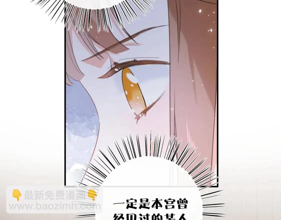 第35话 提督也紧张了！(1/2)-第37话