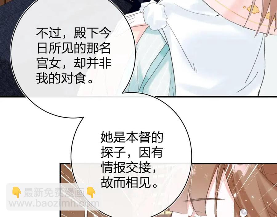 第35话 提督也紧张了！(1/2)-第37话