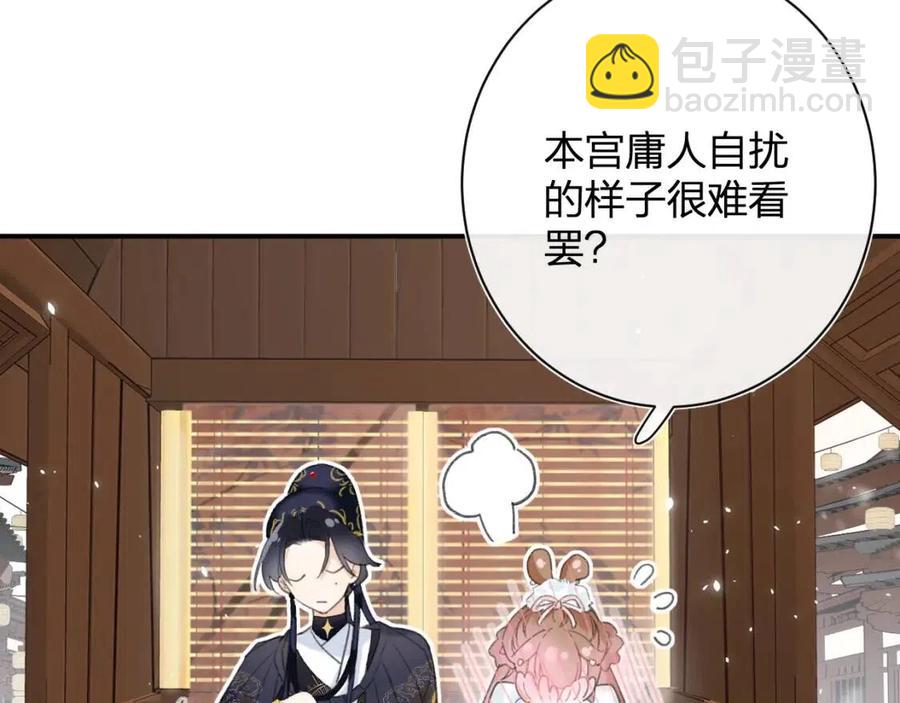 第35话 提督也紧张了！(1/2)-第37话