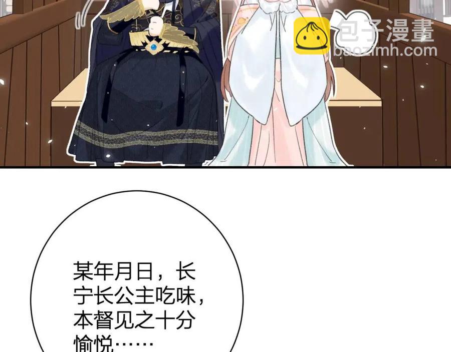 第35话 提督也紧张了！(1/2)-第37话