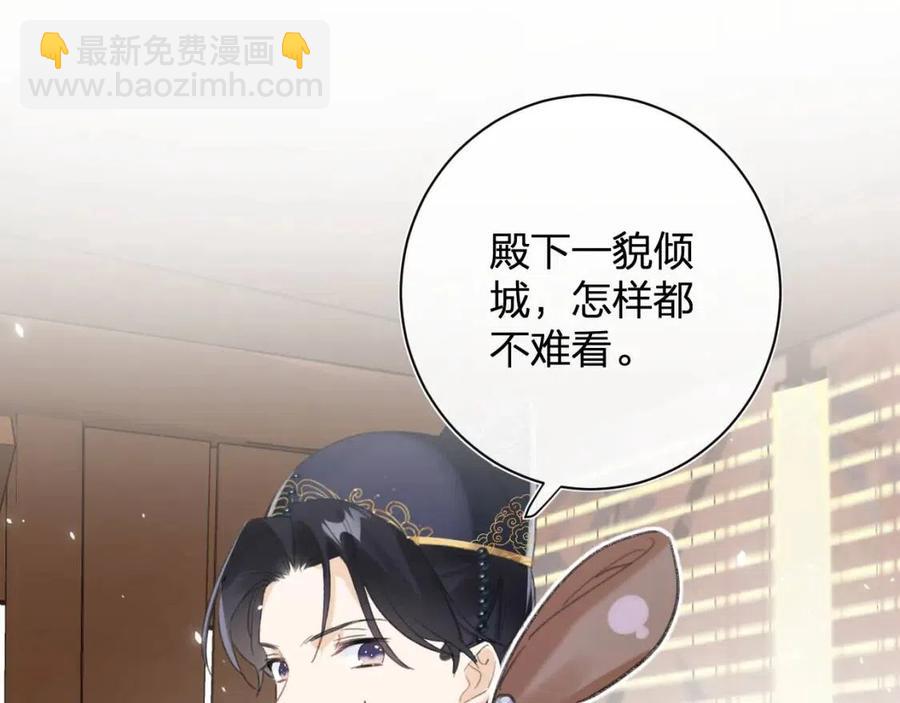 第35话 提督也紧张了！(1/2)-第37话