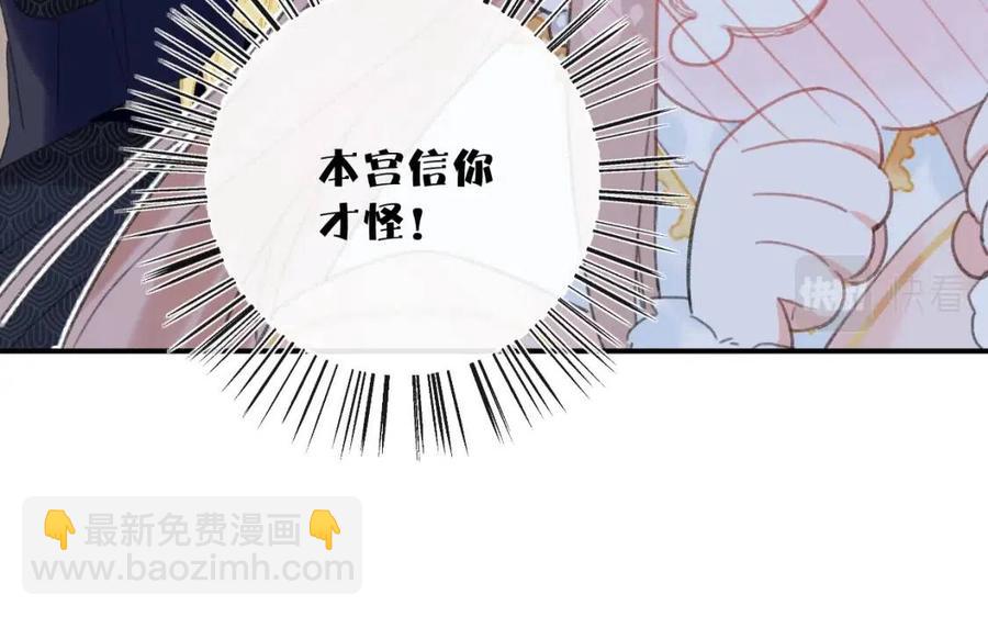 第35话 提督也紧张了！(1/2)-第37话