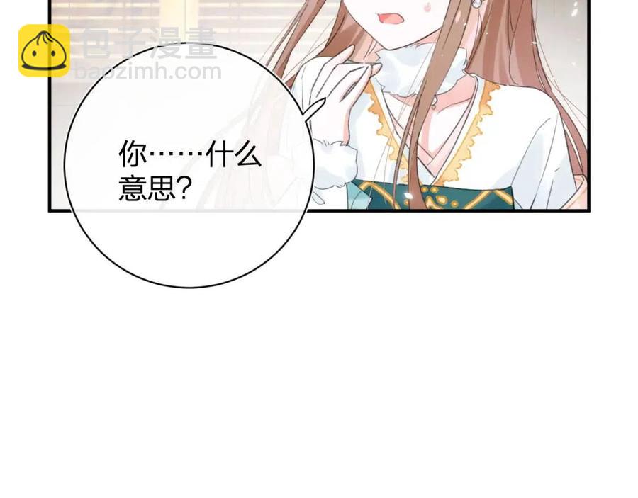 第35话 提督也紧张了！(1/2)-第37话