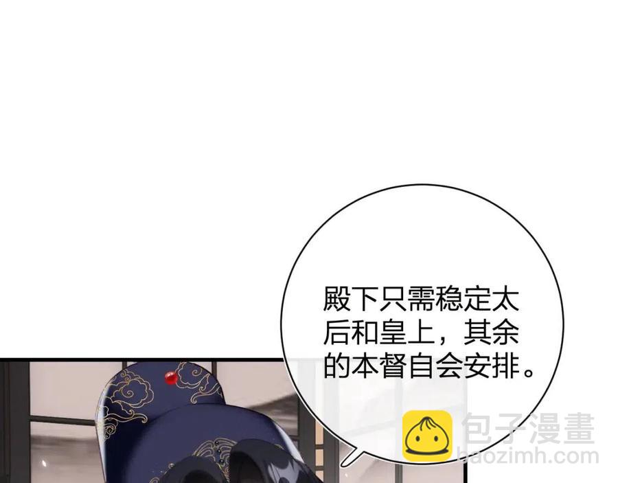 第39话 提督得知宝贝去向！(1/2)-第41话