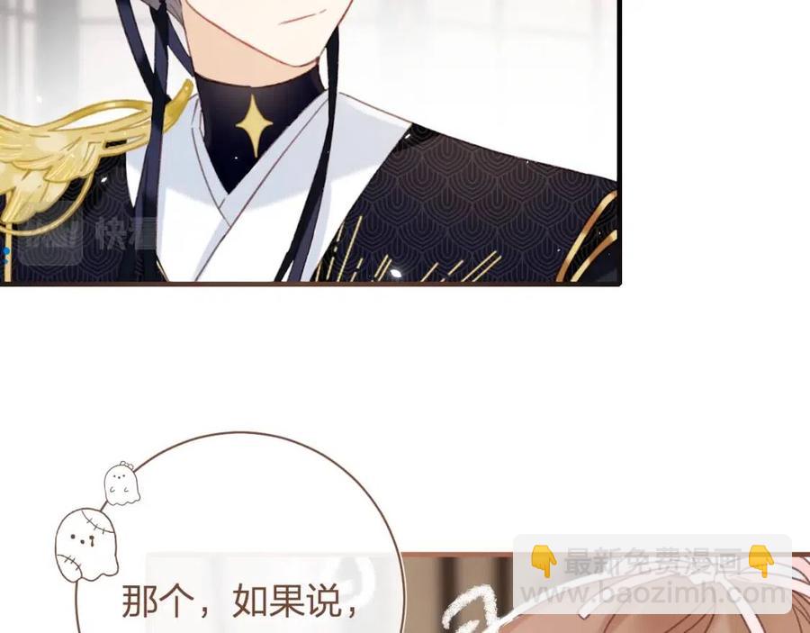 第39话 提督得知宝贝去向！(1/2)-第41话