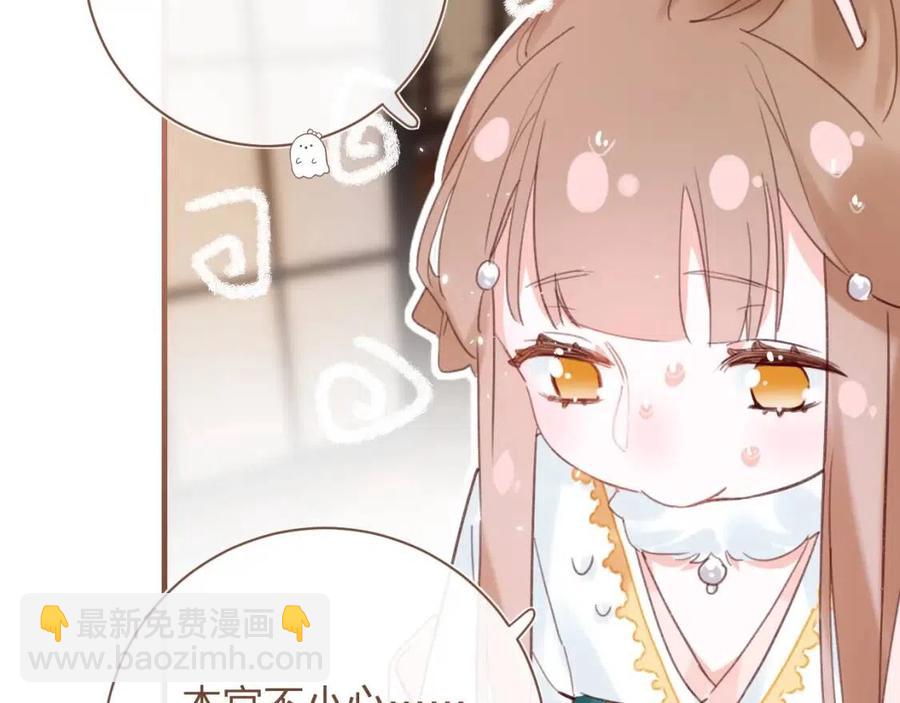 第39话 提督得知宝贝去向！(1/2)-第41话