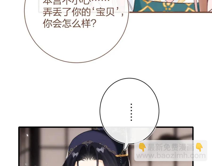 第39话 提督得知宝贝去向！(1/2)-第41话