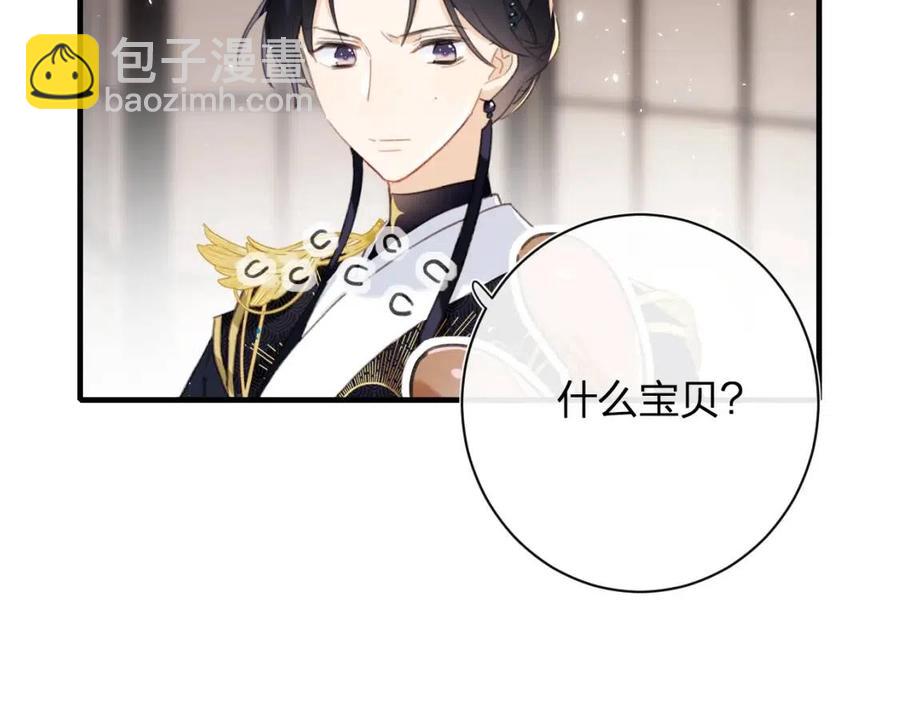 第39话 提督得知宝贝去向！(1/2)-第41话
