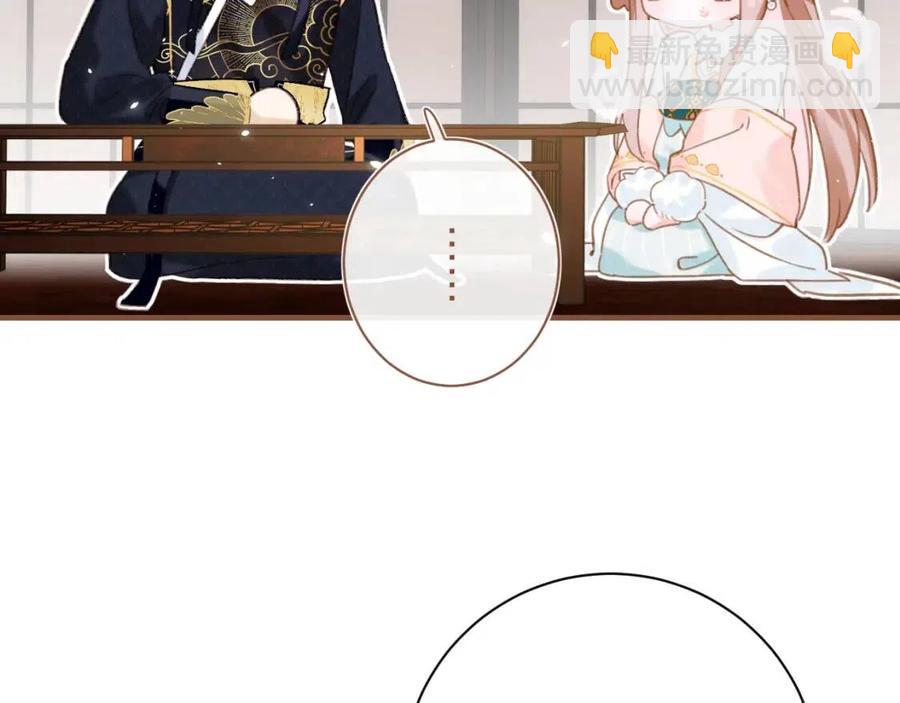 第39话 提督得知宝贝去向！(1/2)-第41话